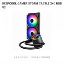 성거-07 | RTX3080 대비 조립PC 구성 공유 및 후기