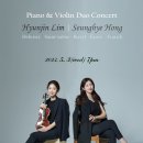 5. 3(수) 7pm 임현진, 홍승혜 피아노 바이올린 듀오 콘서트 이미지