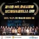 홈플러스 구미광평점 이미지