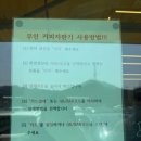 태웅이네 촌다방 이미지