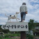 향미마을 이미지