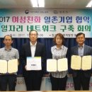 하늘그린㈜ 이미지