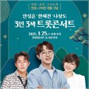 2025 신년음악회 이미지