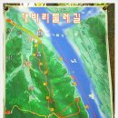 창녕 남지 개비리 이미지