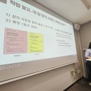 참일터직업재활원 | 직업 말고, 내:일 찾기 워크숍 후기