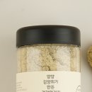 양양더팜 주식회사 농업회사법인