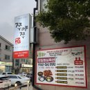 영선초등학교 | 인천 삼산동 맛집 쭈야쭈 후기/부평 쭈꾸미 맛집/굴포천역 맛집/쭈야쭈 주차/직화쭈꾸미 추천