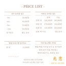 랑꽁팩토리 이미지