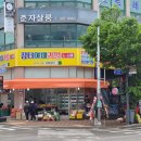 장터과일야채도소매