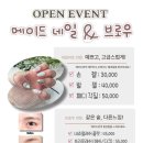 네일봄 이미지