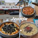개마고원 - 시흥시 군서마을로 92-1 | 전주 서신동 맛집 개마고원 전주 낙지볶음 맛집 내돈내산 찐후기