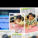 일오삼유치원 이미지