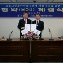 메카솔라 태양광발전소 네이버블로그