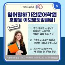 호평동 평내호평역～평동초교 이미지