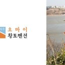 오마이 황토 가족펜션 이미지