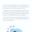 종합사회복지관 옆 이미지