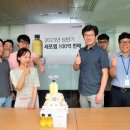 주식회사 퓨젠바이오