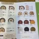 본죽 인천작전동점 이미지