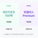 세무사박승현사무소