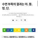 엠오케이(주) | [공지] 교수님 잘 지내시죠 저는 강도가 됐습니다 (하나소셜벤처유니버시티 후기)