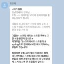 내 생에 첫 재봉틀A | [spring-batch] 생에 처음으로 오픈 소스에 기여를 해보다