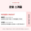 바람과노을