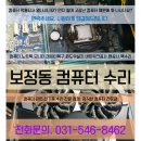 오케이컴퓨터 이미지