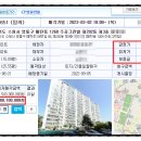 주공그린빌2단지 이미지