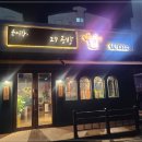 윤미각 29공방