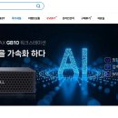 디씨월드 - 강북구 삼각산로 128-1 | 디씨월드