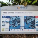 팽목민박 이미지