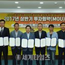 아이비씨영농조합법인 이미지