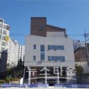 답십리1동 주민센터 이미지