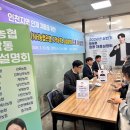 인천축산업협동조합 이미지