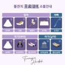 디자인신라;탑이벤트 | [내돈내산] 신라호텔 돌잔치 후기 | 가성비 끝판왕...부천 태무진한복(할인, 가격정보, 태친소 이벤트)