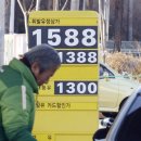 포항유업주유소 이미지