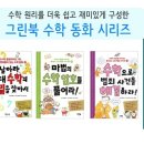 산경기획출판
