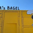 타타스베이글두정 이미지