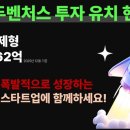 모두벤쳐스