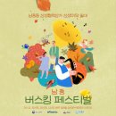 남중동-11 이미지