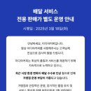 이디야도