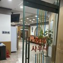 현대보석사우나 이미지