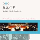 왈츠(기초) 이미지