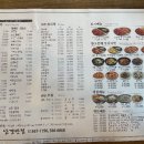 남경반점 - 강남구 영동대로 230 | 남경반점