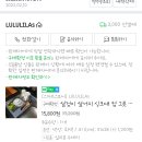 애정주방 이미지