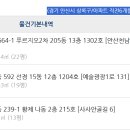 그랑시티자이아파트 이미지