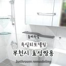 은하마을 쌍용, 효성아파트 이미지