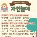 청주옥산도서관 이미지