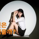 이런 사진은 어떻게 찍을까? / 세상쉬운 조명 사용법 ( feat. 프로젝션 어태치먼트 고독스 BFP/BLP) 이미지