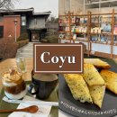 코유(coyu) | [이천 카페 추천] 한옥 감성 가득한 광주요 카페, 분위기 미쳤다!! ‘코유’ 솔직 후기